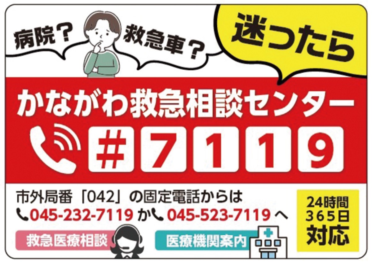 マグネットシート