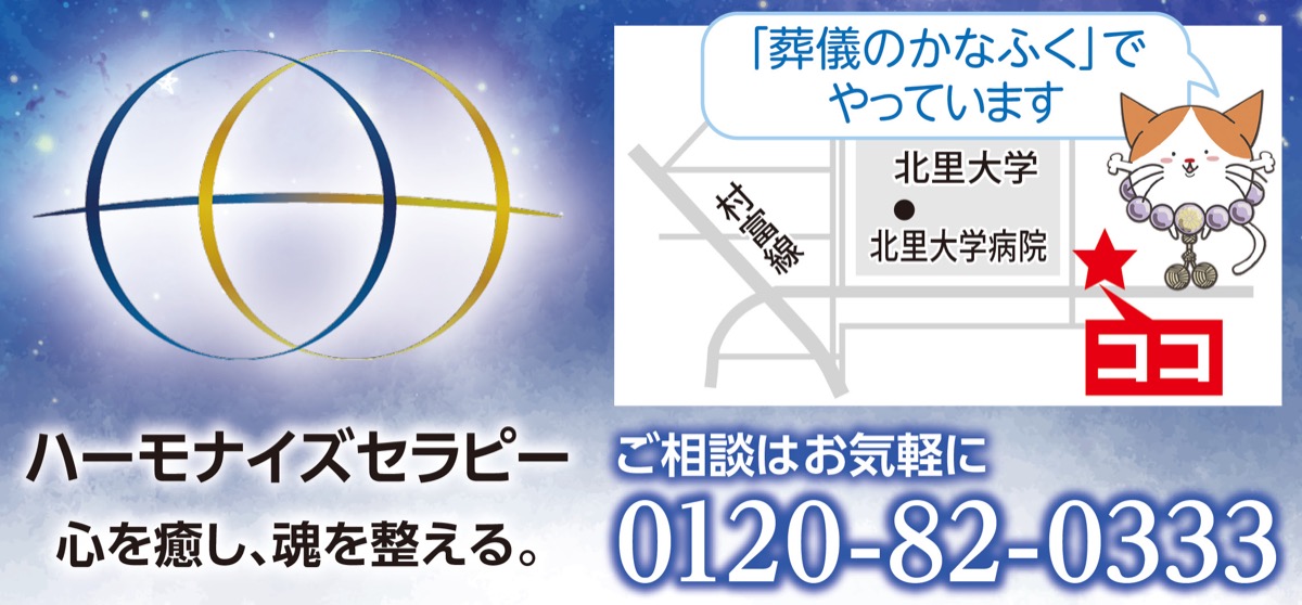 不安や不眠を軽く (写真2)