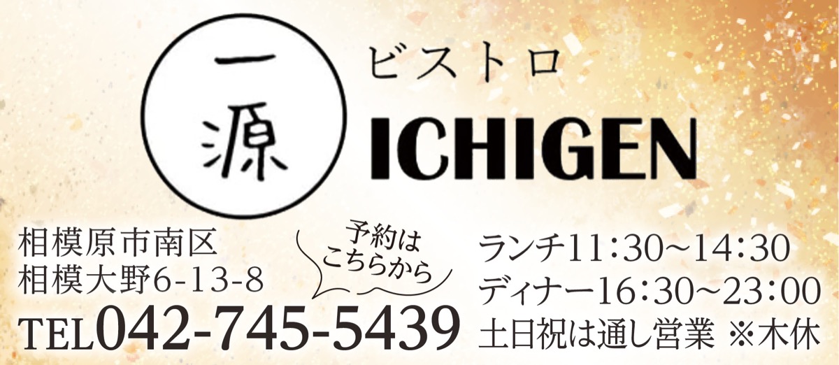 5周年の感謝イベント (写真2)