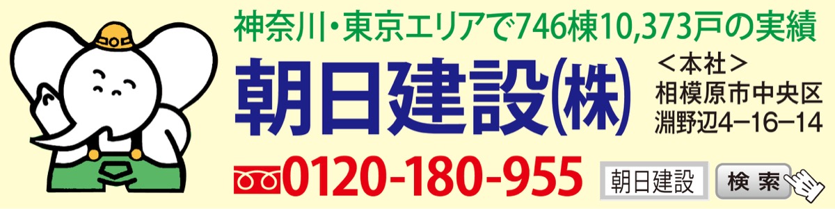 朝日建設の構造見学会 (写真3)