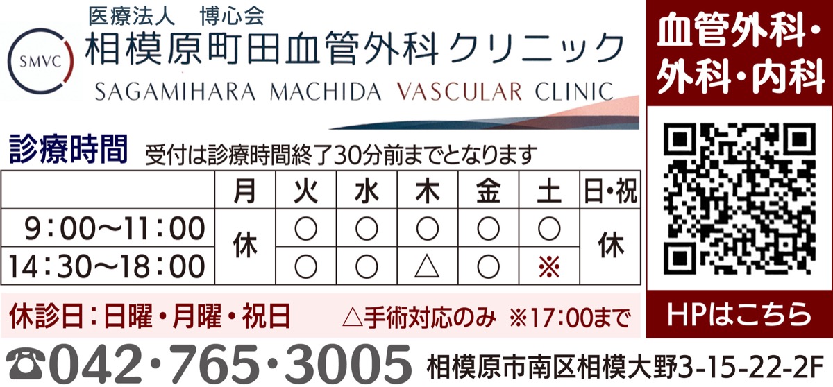 切らない日帰り手術 (写真2)