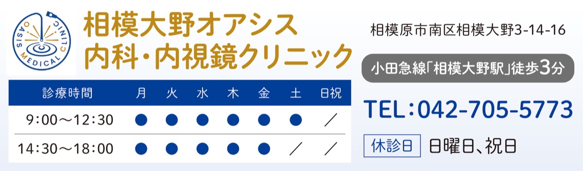 風邪から胃・大腸の不調まで (写真3)