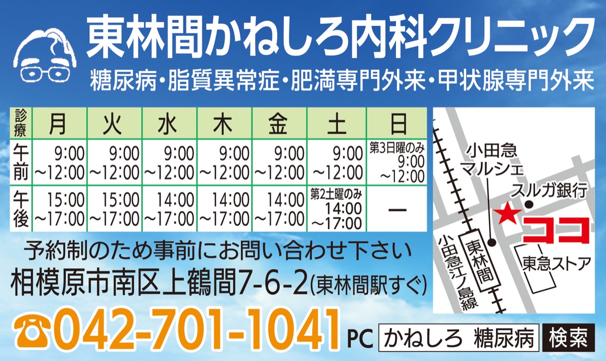 満開バースデー (写真2)