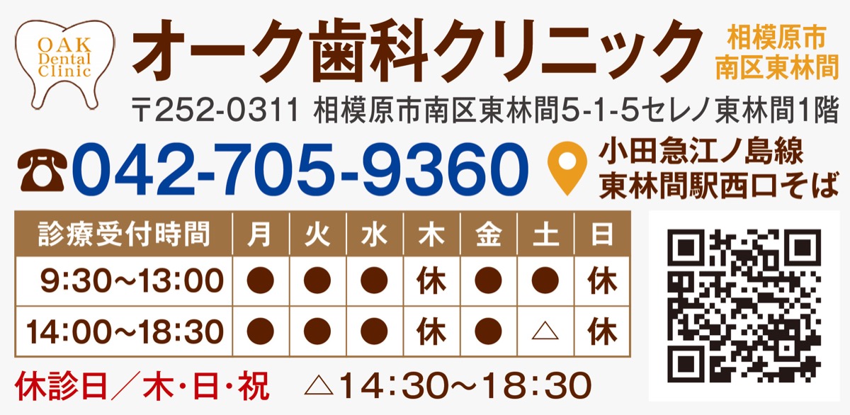 安心して通院してもらうために (写真2)