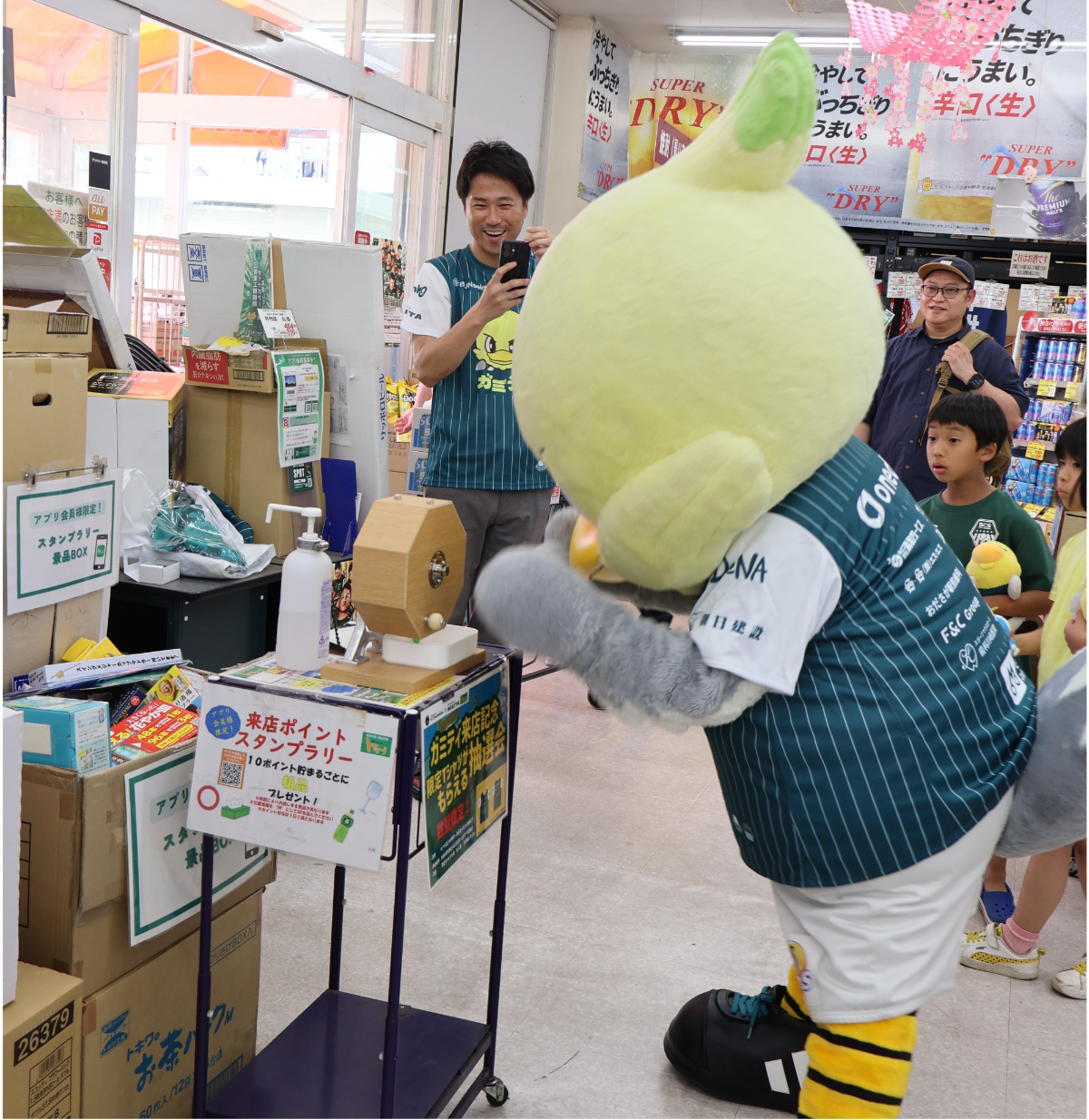 ガラガラをするガミティ