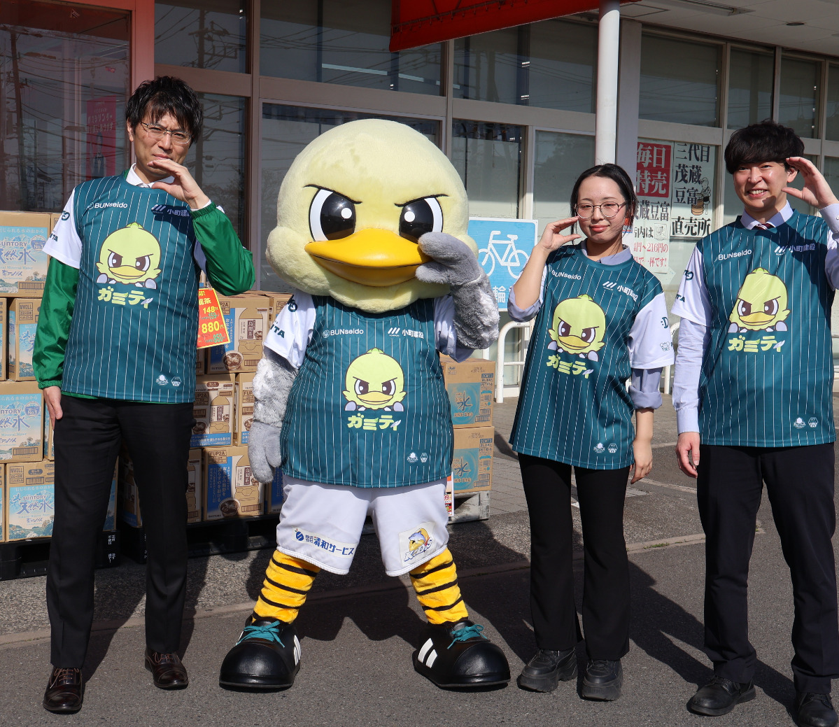 すっかりガミティと仲良しの同店店員ら