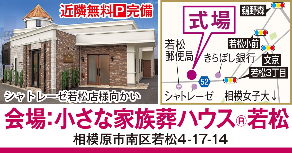 人形･写真供養祭 (写真3)