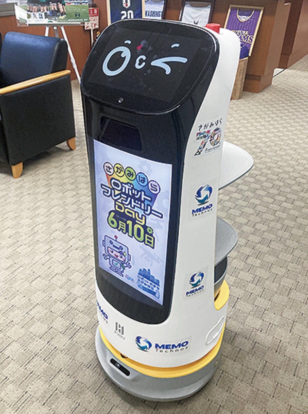 ロボット職員ななまる（提供／相模原市）