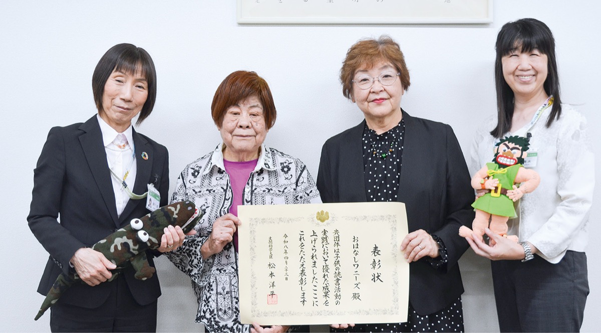 (左から)細川教育長、冨永さん、松島さん、市生涯学習部の清水芳枝部長