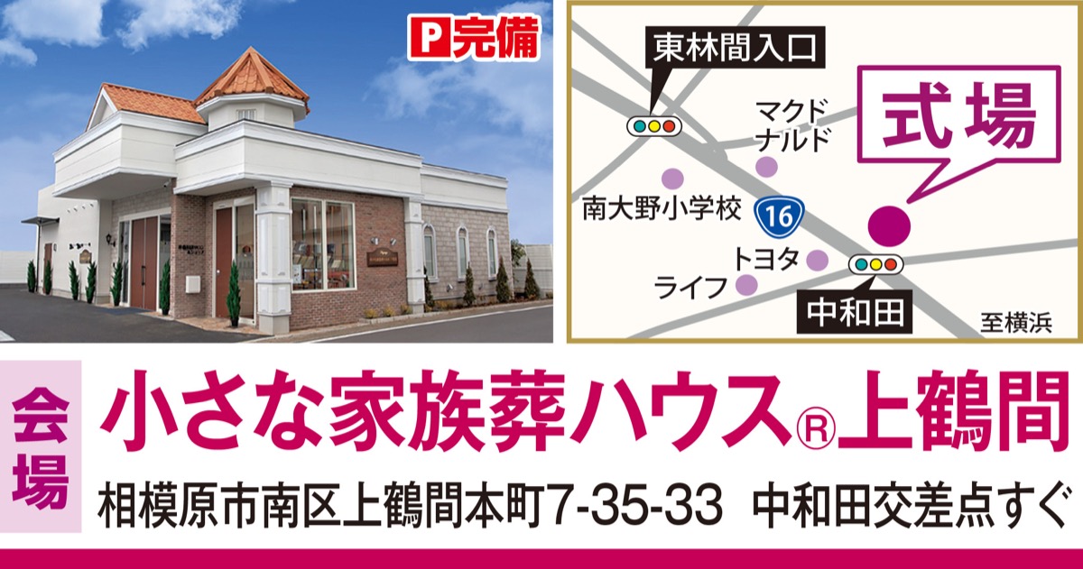 人形・写真供養祭 (写真3)