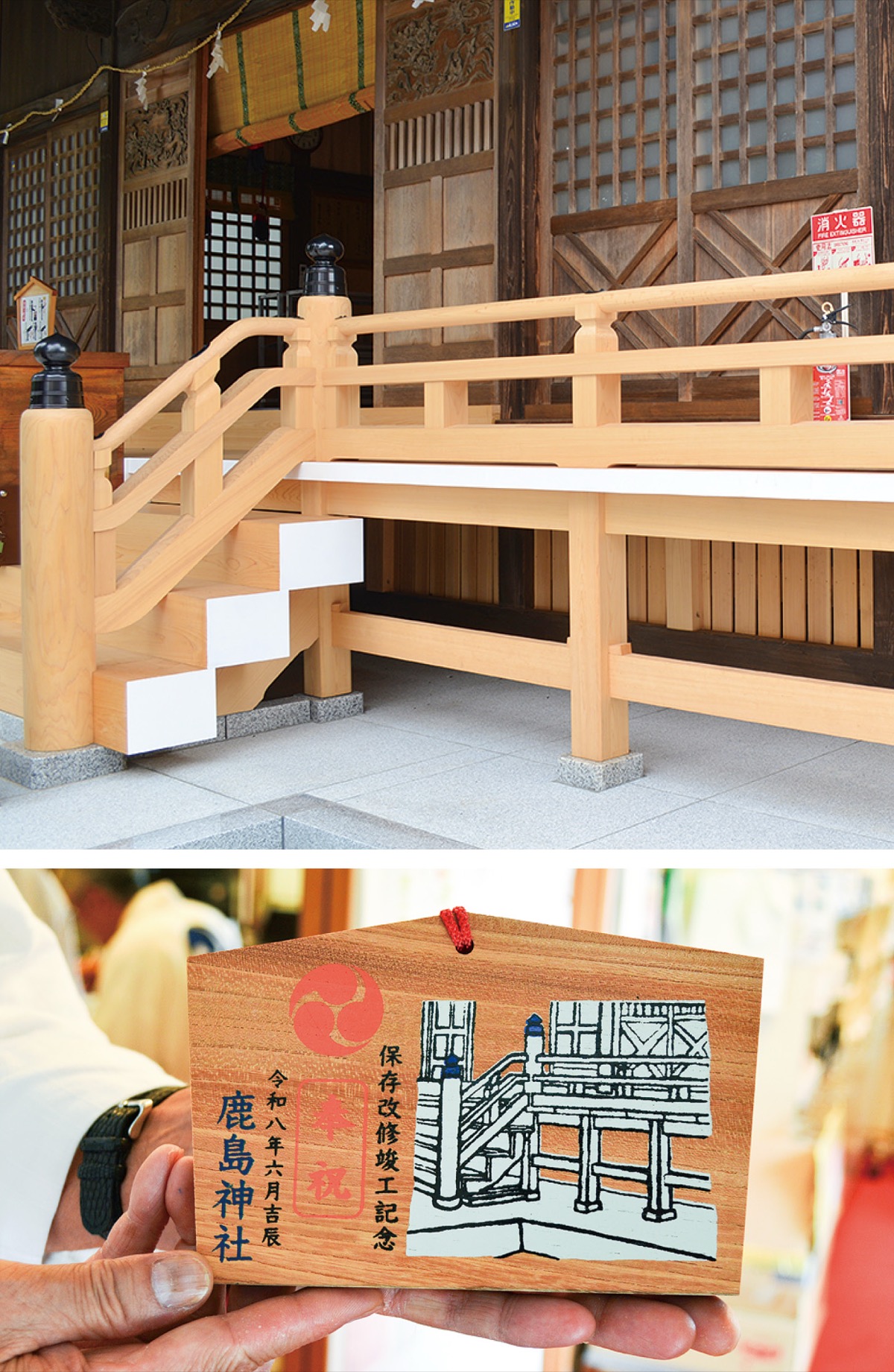 (上)改修された回廊や基壇石張り・(下)期間限定絵馬