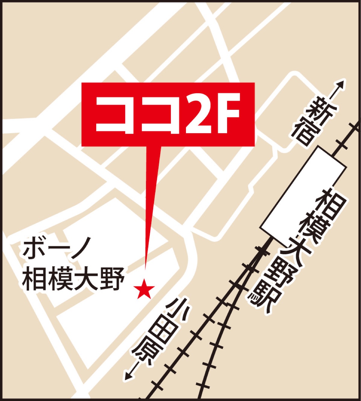 グリル福よしボーノ相模大野店【電話】０４２-７０５-９２２２／相模原市南区相模大野３-３ボーノ相模大野サウスモール２Ｆ／（営）11時〜22時ＬＯ21時30分／（休）なし