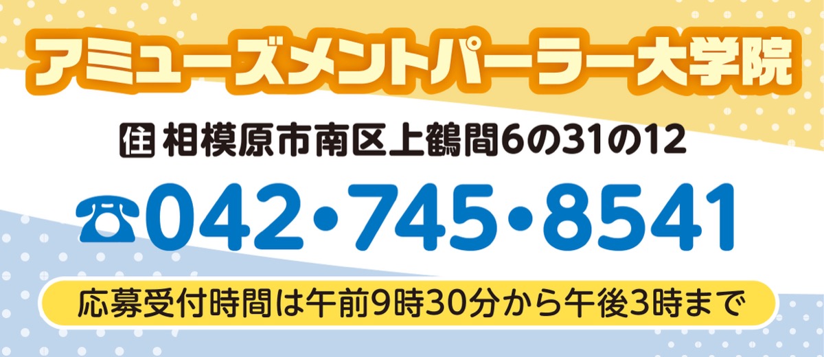朝の時間を有効に (写真2)