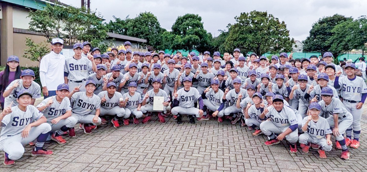相陽クラブの選手ら＝同クラブ提供