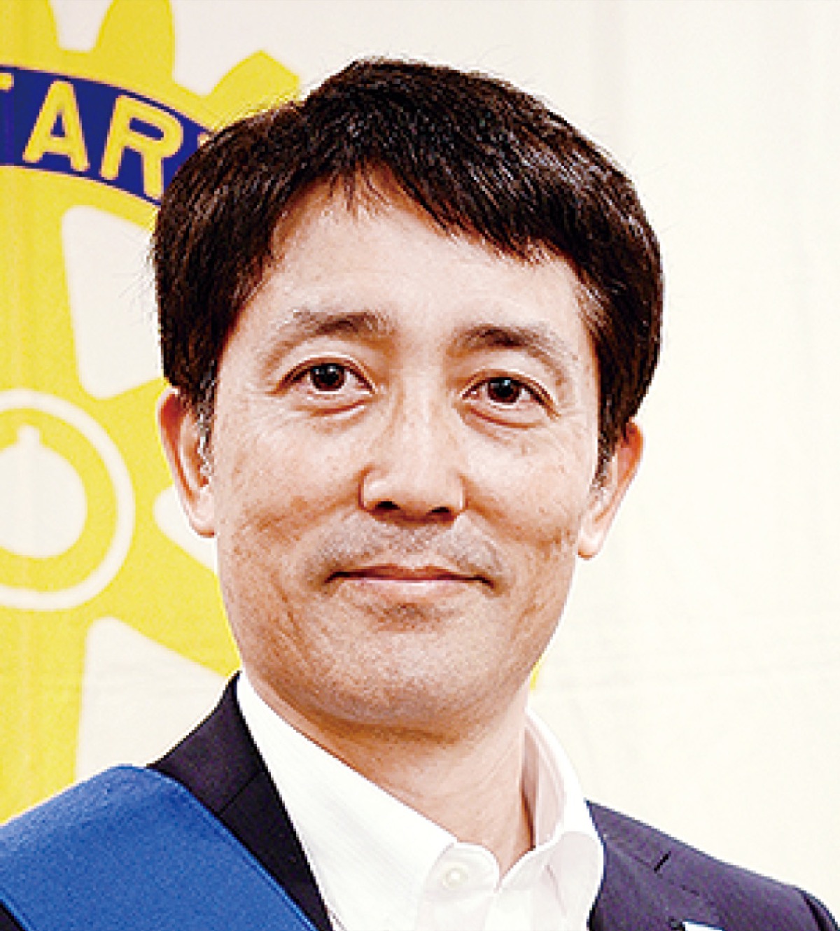 本間幹事