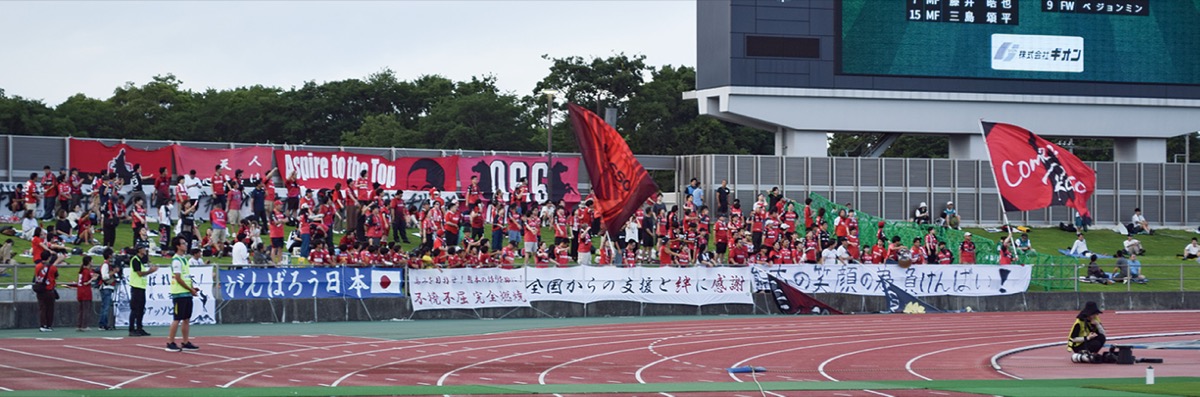 300人を超える熊本のファン・サポーターが訪れた=8日