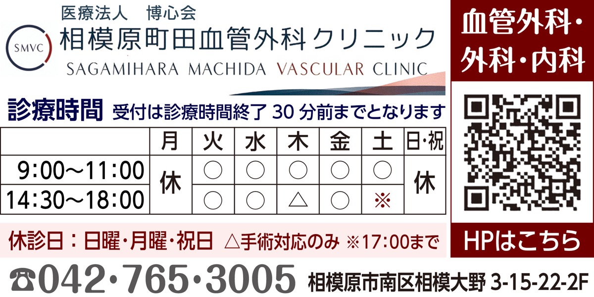 切らない日帰り手術 (写真2)