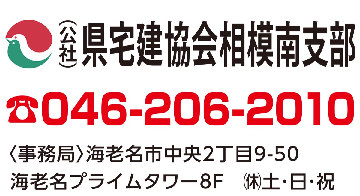 花苗1千鉢を無料配布 (写真2)