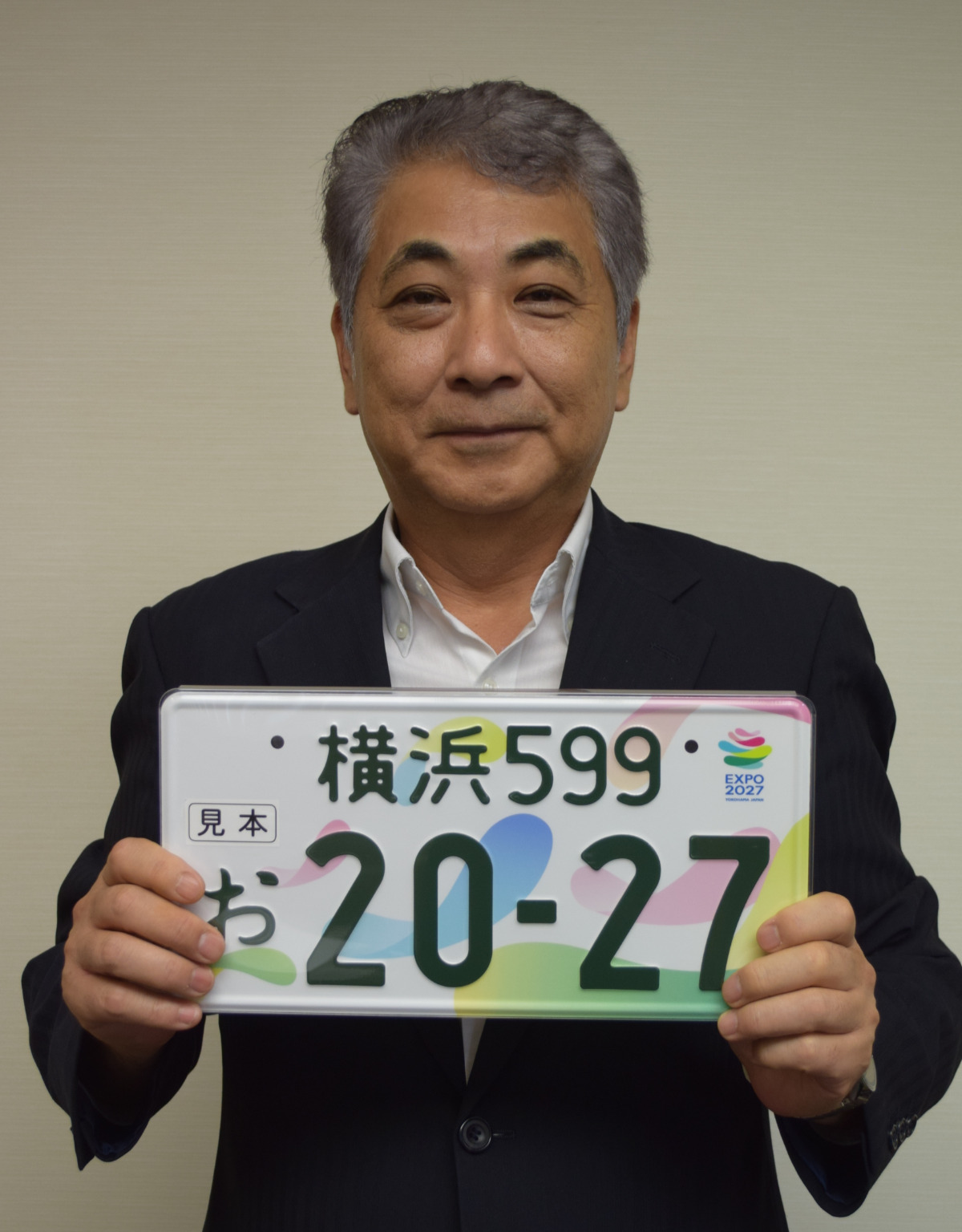国際園芸博覧会「GREEN×EXPO 2027」の特別仕様ナンバープレートを持つ