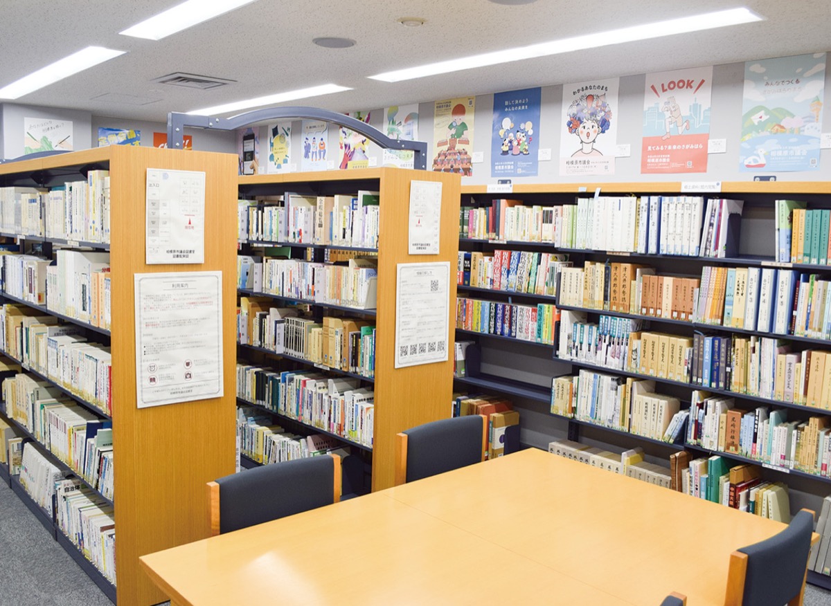 議会図書室