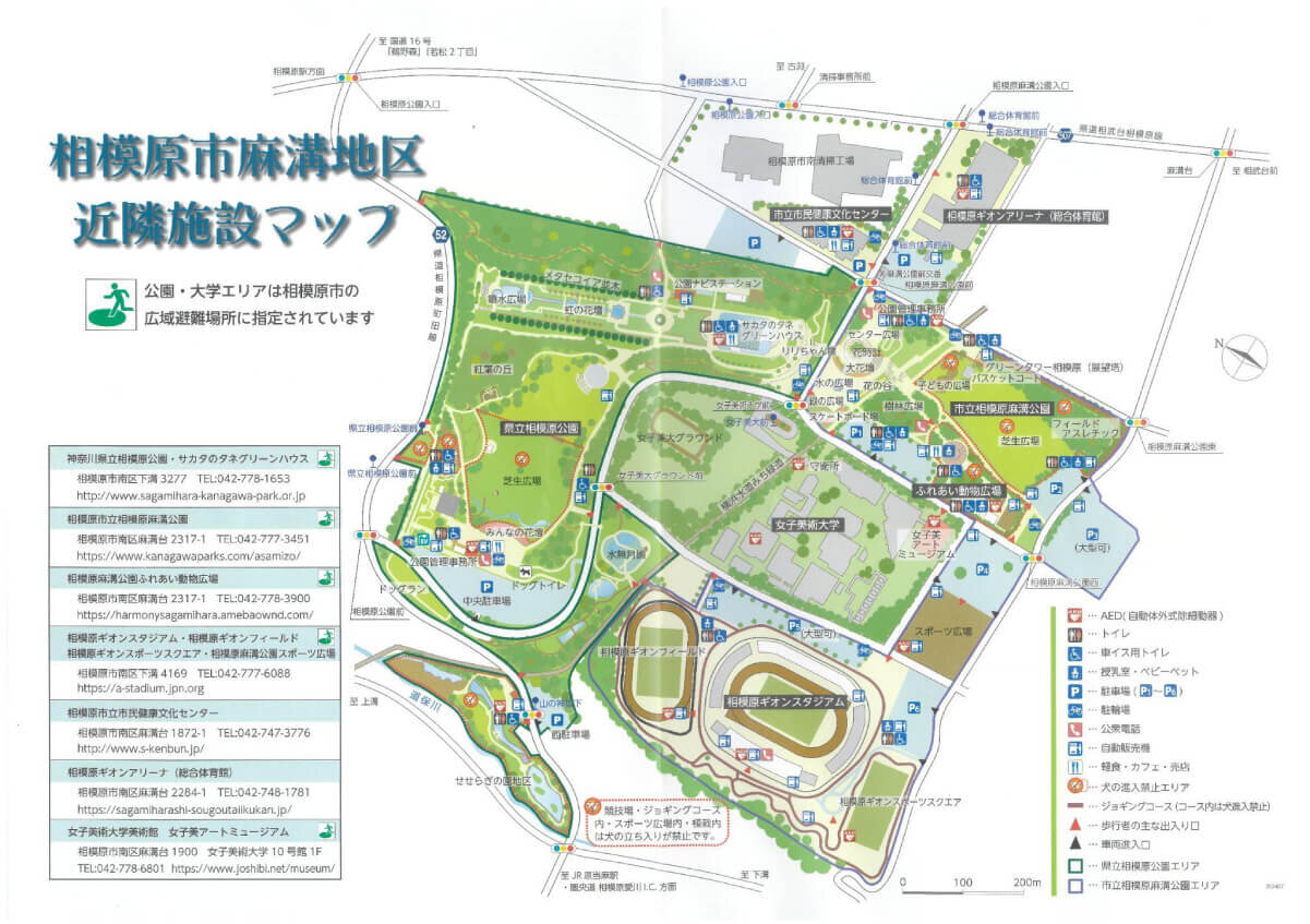麻溝地区近隣施設マップ