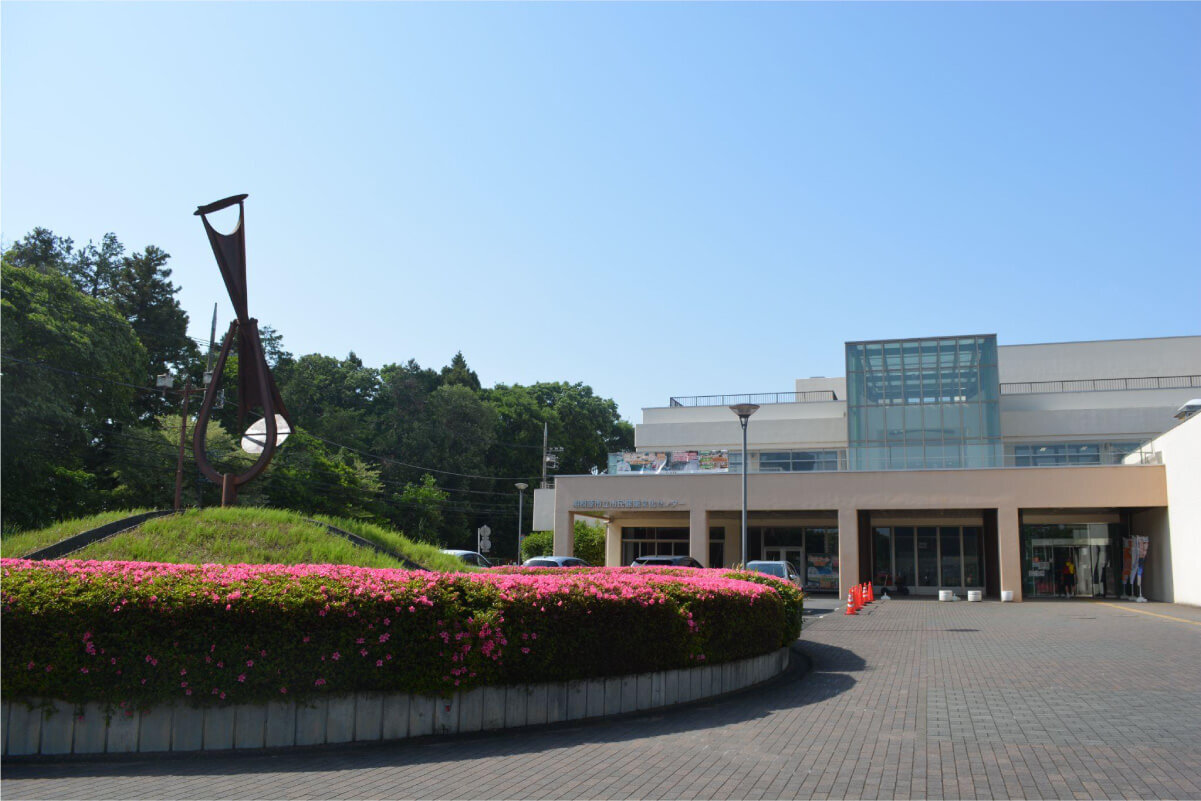 相模原市立市民健康文化センター