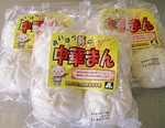 今回商品化された中華まんは同校の畜産フェアで販売される