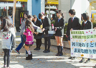 ５・１０・１１月と橋本駅前で３回街頭募金を行った