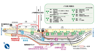 改良された橋本駅南口駅前広場（図は市交通政策課提供）