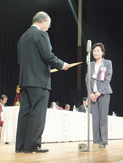 日本商工会議所・三村明夫会頭から表彰状を受ける猪熊会長