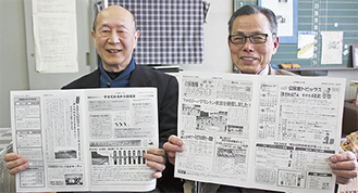 受賞した館報を広げる城山公民館の広報委員長・曽根さん（左）と中戸川敏彦館長
