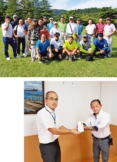 ゴルフに参加したメンバー（上写真）、寄付金を手渡す大川会長（下写真の右）