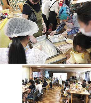 （上）スティックパイを作る子どもと高齢者ら＝４月22日（下）全員で集まり食事をとる利用者