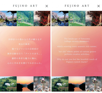 アプリ内の紹介文。左が日本語版、右が英語版