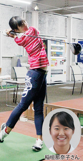 得意のドライバーを練習する稲垣さん＝9月19日、橋本ゴルフセンターで