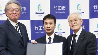 左から竹田市市長、大分大経済学部長、小星社長＝同社提供写真