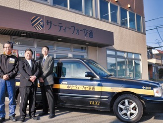 同社の和田取締役部長と整備士、ドライバー