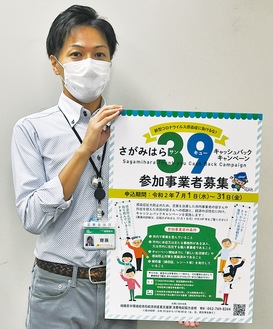 感染対策のＰＲや新規顧客獲得を謳うポスター