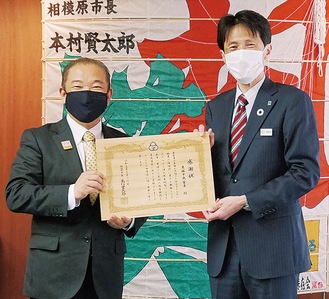 本村市長と宇都宮関東業務部長(右)