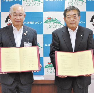 連携締結に調印した中里組合長(左)と野崎会長