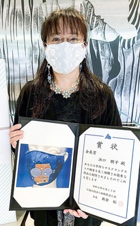 相模原法人会会長賞を受賞した浜口さん。応募されたマスクは市内の児童養護施設などに寄付される予定だ