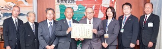 感謝状を受け取る澤田会長(右から４人目)、佐藤副会長(左から３人目)、佐々木さん(同２人目)
