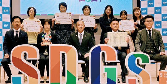 受賞した各団体の代表者ら