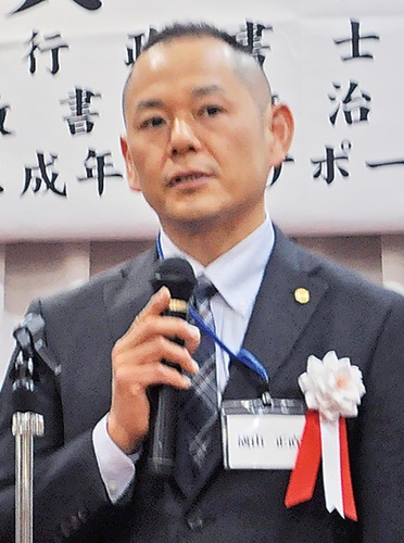 横山支部長