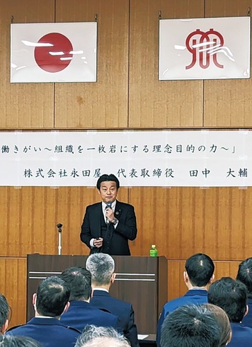 署の講堂で働きがいについて話す田中社長