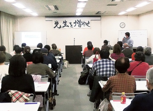 ２月９日に市民会館で開かれたスタートアップ集会