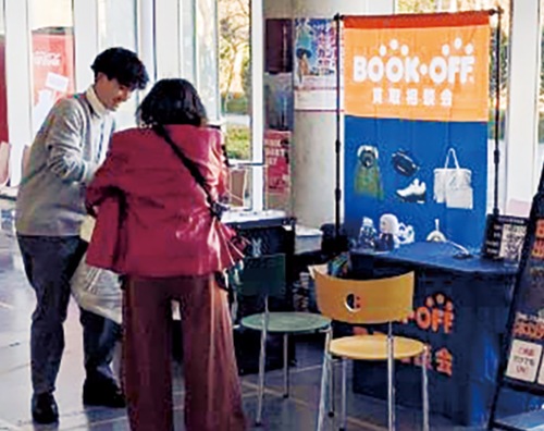 専門スタッフが対応し査定した