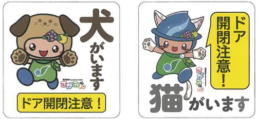 完成したステッカー