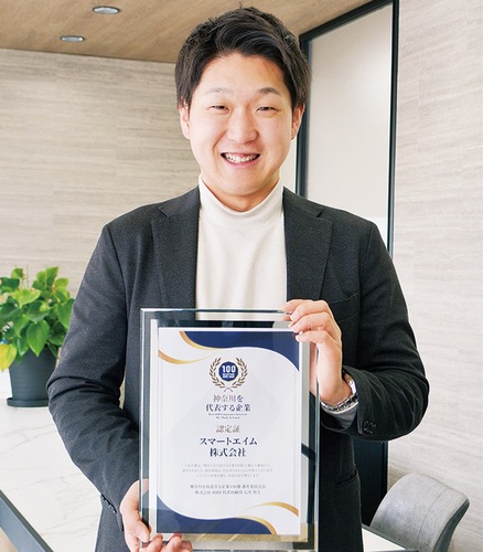 認定証を手にする村上社長