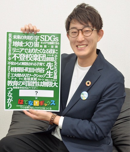 参加を呼び掛ける竹川さん